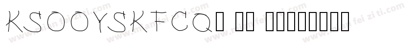 KSOOYSKFCQ0 13 00字体转换